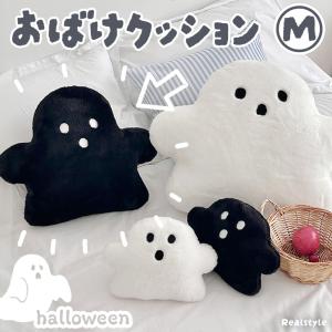 スマックエンジニア　おばけぬいぐるみ　ハロウィン スマックエンジニアおばけぬいぐるみハロウィン