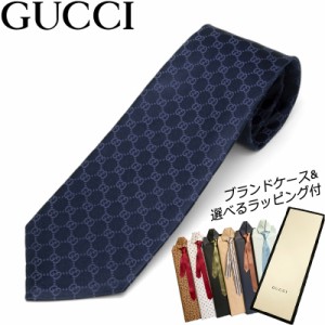 ネクタイプレゼントセット】 グッチ GUCCI ネクタイ シルク100% 20 