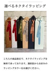 ネクタイプレゼントセット ポールスミス Paul Smith ネクタイ シルク ダックスフンド ドッグ 犬柄 Alue31 59 メンズ プレゼントの通販はau Wowma ワウマ 時計 雑貨 ショップクロス 商品ロットナンバー ネクタイプレゼントセット ポールスミス Paul Smith ネクタイ シルク ダックスフンド ドッグ 犬柄 Alue31 59 メンズ プレゼントの通販はau Wowma ワウマ 時計 雑貨 ショップクロス 商品ロットナンバー