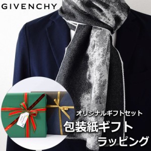 ジバンシィ GIVENCHY マフラー ストール レディース メンズ 男性 女性 プレゼント ギフト ブランド おしゃれ