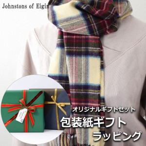 ジョンストンズ JOHNSTONS OF ELGIN カシミヤ マフラー ストール レディース メンズ 男性 女性 プレゼント ギフト ブランド おしゃれ