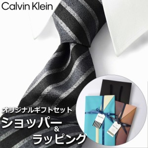 【すぐに渡せるおしゃれなラッピング付!!】 カルバンクライン Calvin Klein ネクタイ メンズ 男性 プレゼント ギフト ブランド ブラック 