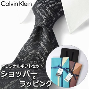 【すぐに渡せるおしゃれなラッピング付!!】 カルバンクライン Calvin Klein ネクタイ メンズ 男性 プレゼント ギフト ブランド ブラック 