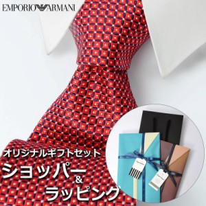 【すぐに渡せるおしゃれなラッピング付!!】  エンポリオアルマーニ EMPORIO ARMANI ネクタイ メンズ 男性 プレゼント ギフト ブランド お