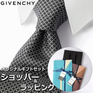 【すぐに渡せるおしゃれなラッピング付!!】 ジバンシィ GIVENCHY ネクタイ メンズ 男性 プレゼント ギフト ブランド おしゃれ ブラック 