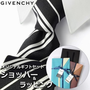 【すぐに渡せるおしゃれなラッピング付!!】 ジバンシィ GIVENCHY ネクタイ メンズ 男性 プレゼント ギフト ブランド おしゃれ ブラック 