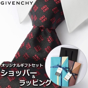 【すぐに渡せるおしゃれなラッピング付!!】 ジバンシィ GIVENCHY ネクタイ メンズ 男性 プレゼント ギフト ブランド おしゃれ ブラック 