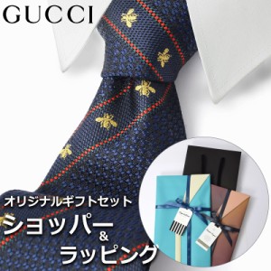 【すぐに渡せるおしゃれなラッピング付!!】 グッチ GUCCI ネクタイ メンズ 男性 プレゼント ギフト ブランド おしゃれ ネイビー レッド 