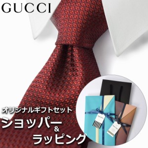 【すぐに渡せるおしゃれなラッピング付!!】 グッチ GUCCI ネクタイ メンズ 男性 プレゼント ギフト ブランド おしゃれ ボルドー レッド 