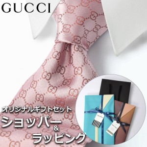 【すぐに渡せるおしゃれなラッピング付!!】 グッチ GUCCI ネクタイ メンズ 男性 プレゼント ギフト ブランド おしゃれ ピンク モノグラム