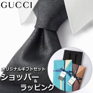 【すぐに渡せるおしゃれなラッピング付!!】 グッチ GUCCI ネクタイ メンズ 男性 プレゼント ギフト ブランド おしゃれ ブラック 黒 モノ