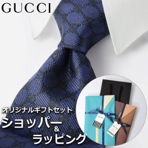 【すぐに渡せるおしゃれなラッピング付!!】 グッチ GUCCI ネクタイ メンズ 男性 プレゼント ギフト ブランド おしゃれ ネイビー ブラック