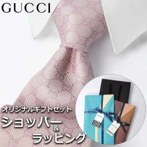 【すぐに渡せるおしゃれなラッピング付!!】 グッチ GUCCI ネクタイ メンズ 男性 プレゼント ギフト ブランド おしゃれ ピンク モノグラム