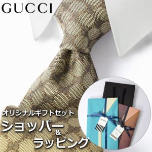 【すぐに渡せるおしゃれなラッピング付!!】 グッチ GUCCI ネクタイ メンズ 男性 プレゼント ギフト ブランド おしゃれ ブラウン 茶色 モ