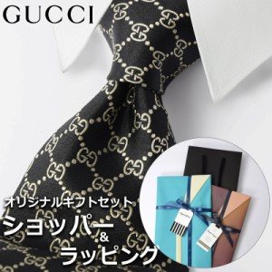 【すぐに渡せるおしゃれなラッピング付!!】 グッチ GUCCI ネクタイ メンズ 男性 プレゼント ギフト ブランド おしゃれ ブラック ゴールド