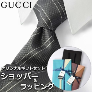 gucci ネクタイ シルバーの通販｜au PAY マーケット