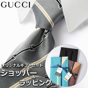 【すぐに渡せるおしゃれなラッピング付!!】 グッチ GUCCI ネクタイ メンズ 男性 プレゼント ギフト ブランド おしゃれ グレー ベージュ 