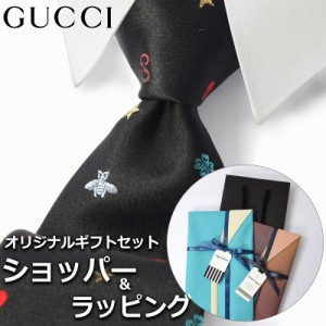 【すぐに渡せるおしゃれなラッピング付!!】 グッチ GUCCI ネクタイ メンズ 男性 プレゼント ギフト ブランド おしゃれ ブラック マルチカ