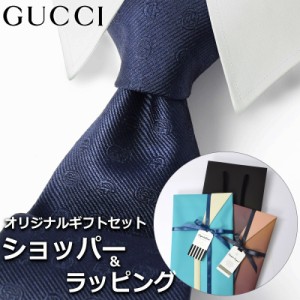 【すぐに渡せるおしゃれなラッピング付!!】 グッチ GUCCI ネクタイ メンズ 男性 プレゼント ギフト ブランド おしゃれ ネイビー レッド 