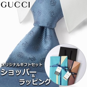 【すぐに渡せるおしゃれなラッピング付!!】 グッチ GUCCI ネクタイ メンズ 男性 プレゼント ギフト ブランド おしゃれ ブルー レッド グ