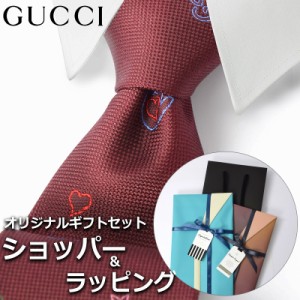 【すぐに渡せるおしゃれなラッピング付!!】 グッチ GUCCI ネクタイ メンズ 男性 プレゼント ギフト ブランド おしゃれ ボルドー マルチカ