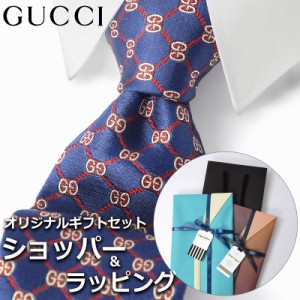 【すぐに渡せるおしゃれなラッピング付!!】 グッチ GUCCI ネクタイ メンズ 男性 プレゼント ギフト ブランド おしゃれ ネイビー レッド 