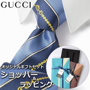 【すぐに渡せるおしゃれなラッピング付!!】 グッチ GUCCI ネクタイ メンズ 男性 プレゼント ギフト ブランド おしゃれ ネイビー ブルー 