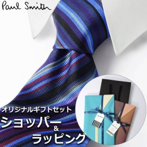 【すぐに渡せるおしゃれなラッピング付!!】 ポールスミス Paul Smith ネクタイ メンズ 男性 プレゼント ギフト ブランド おしゃれ ネイビ