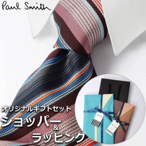 【すぐに渡せるおしゃれなラッピング付!!】 ポールスミス Paul Smith ネクタイ メンズ 男性 プレゼント ギフト ブランド おしゃれ ピンク