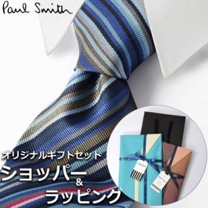 【すぐに渡せるおしゃれなラッピング付!!】 ポールスミス Paul Smith ネクタイ メンズ 男性 プレゼント ギフト ブランド おしゃれ ネイビ