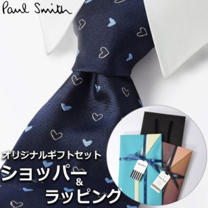 【すぐに渡せるおしゃれなラッピング付!!】 ポールスミス Paul Smith ネクタイ メンズ 男性 プレゼント ギフト ブランド おしゃれ ネイビ