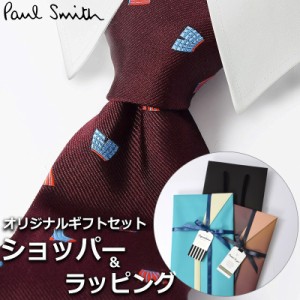 【すぐに渡せるおしゃれなラッピング付!!】 ポールスミス Paul Smith ネクタイ メンズ 男性 プレゼント ギフト ブランド おしゃれ ボルド