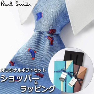 【すぐに渡せるおしゃれなラッピング付!!】 ポールスミス Paul Smith ネクタイ メンズ 男性 プレゼント ギフト ブランド おしゃれ ライト