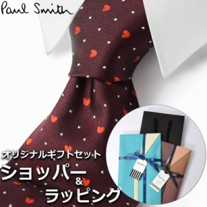 【すぐに渡せるおしゃれなラッピング付!!】 ポールスミス Paul Smith ネクタイ メンズ 男性 プレゼント ギフト ブランド おしゃれ ボルド