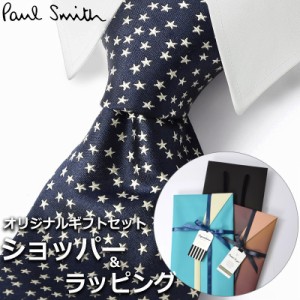 【すぐに渡せるおしゃれなラッピング付!!】 ポールスミス Paul Smith ネクタイ メンズ 男性 プレゼント ギフト ブランド おしゃれ ネイビ