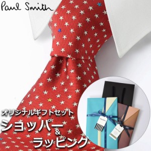 【すぐに渡せるおしゃれなラッピング付!!】 ポールスミス Paul Smith ネクタイ メンズ 男性 プレゼント ギフト ブランド おしゃれ レッド