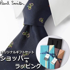 【すぐに渡せるおしゃれなラッピング付!!】 ポールスミス Paul Smith ネクタイ メンズ 男性 プレゼント ギフト ブランド おしゃれ ネイビ