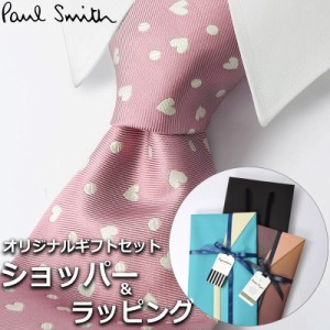 【すぐに渡せるおしゃれなラッピング付!!】 ポールスミス Paul Smith ネクタイ メンズ 男性 プレゼント ギフト ブランド おしゃれ ピンク