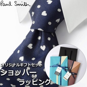 【すぐに渡せるおしゃれなラッピング付!!】 ポールスミス Paul Smith ネクタイ メンズ 男性 プレゼント ギフト ブランド おしゃれ ネイビ