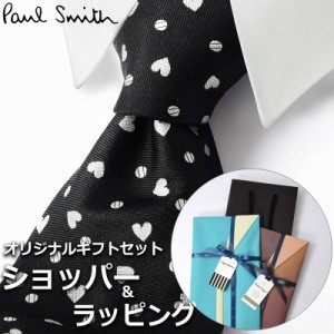 【すぐに渡せるおしゃれなラッピング付!!】 ポールスミス Paul Smith ネクタイ メンズ 男性 プレゼント ギフト ブランド おしゃれ ブラッ