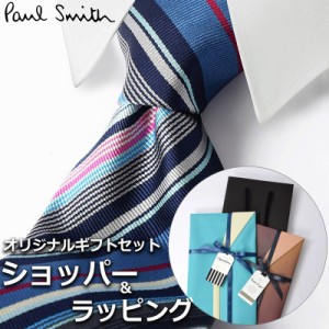 【すぐに渡せるおしゃれなラッピング付!!】 ポールスミス Paul Smith ネクタイ メンズ 男性 プレゼント ギフト ブランド おしゃれ ブルー