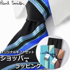 【すぐに渡せるおしゃれなラッピング付!!】 ポールスミス Paul Smith ネクタイ メンズ 男性 プレゼント ギフト ブランド おしゃれ ブラッ