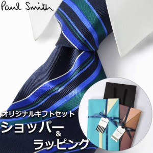 【すぐに渡せるおしゃれなラッピング付!!】 ポールスミス Paul Smith ネクタイ メンズ 男性 プレゼント ギフト ブランド おしゃれ ネイビ