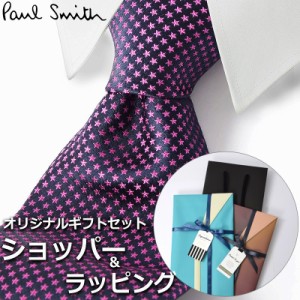 【すぐに渡せるおしゃれなラッピング付!!】 ポールスミス Paul Smith ネクタイ メンズ 男性 プレゼント ギフト ブランド おしゃれ ネイビ