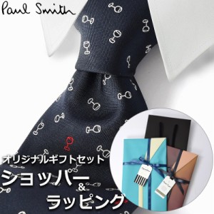 【すぐに渡せるおしゃれなラッピング付!!】 ポールスミス Paul Smith ネクタイ メンズ 男性 プレゼント ギフト ブランド おしゃれ ネイビ