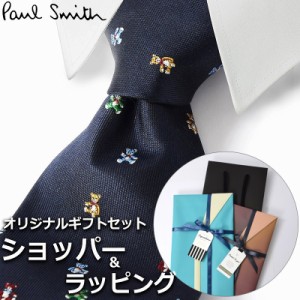 【すぐに渡せるおしゃれなラッピング付!!】 ポールスミス Paul Smith ネクタイ メンズ 男性 プレゼント ギフト ブランド おしゃれ ネイビ