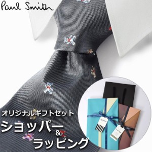 【すぐに渡せるおしゃれなラッピング付!!】 ポールスミス Paul Smith ネクタイ メンズ 男性 プレゼント ギフト ブランド おしゃれ グレー