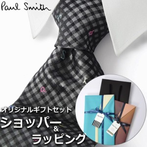 【すぐに渡せるおしゃれなラッピング付!!】 ポールスミス Paul Smith ネクタイ メンズ 男性 プレゼント ギフト ブランド おしゃれ ブラッ