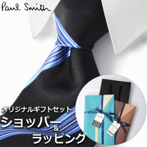 【すぐに渡せるおしゃれなラッピング付!!】 ポールスミス Paul Smith ネクタイ メンズ 男性 プレゼント ギフト ブランド おしゃれ ブラッ