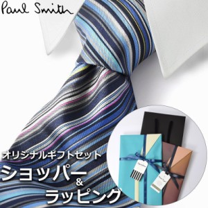 【すぐに渡せるおしゃれなラッピング付!!】 ポールスミス Paul Smith ネクタイ メンズ 男性 プレゼント ギフト ブランド おしゃれ ブルー